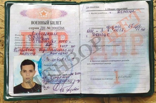 Контрразведка СБУ задержала наемника РФ Сергея Любецкого с полным комплектом документов ДНР, - Бутусов 03