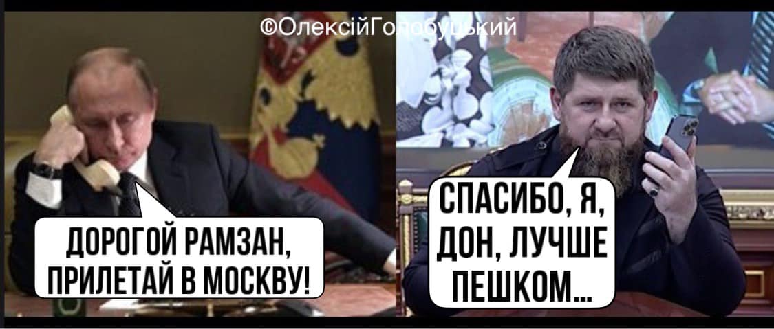 А що сталося?