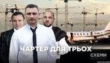 Фирмы Микитася оштрафовали на 112 миллионов за сговор на тендере по ремонту Шулявского моста