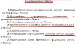 тв пропаганда ложь