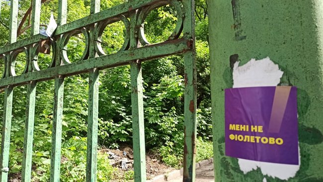 Ні - руйнуванню історичного Києва!: активісти протестують проти забудови маєтку 19 століття в центрі столиці 12