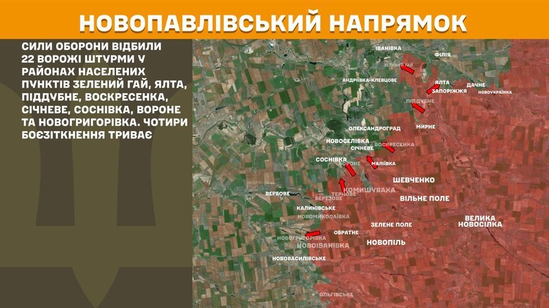 Генштаб карти