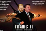 TITANIC II