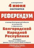 Цей час настав