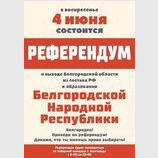 Цей час настав