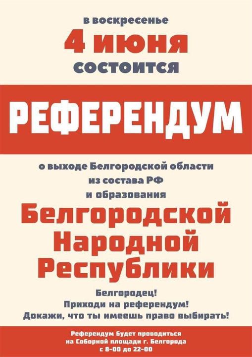 Цей час настав