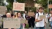 Акція протесту у Києві