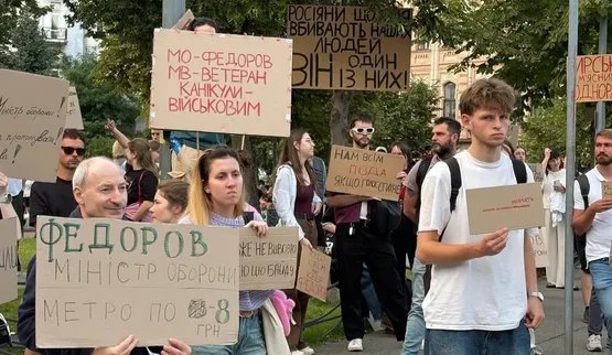 Протести проти відставки Федорова продовжуються по всій країні. ФОТОрепортаж