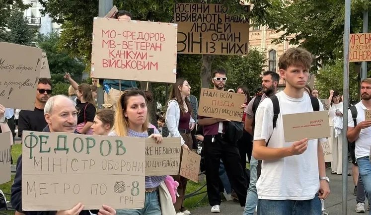 Протести проти відставки Федорова продовжуються по всій країні. ФОТОрепортаж