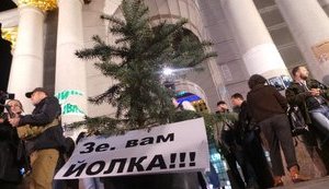 Сотні протестувальників проти "формули Штайнмаєра" зібралися на Майдані. ВІДЕО+ФОТОрепортаж