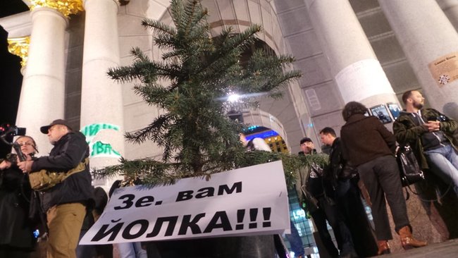 Сотні протестувальників проти формули Штайнмаєра зібралися на Майдані 03