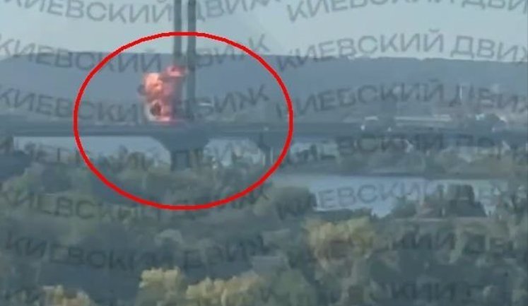 Момент російського удару по Південному мосту в Києві під час атаки на столицю. ВIДЕО