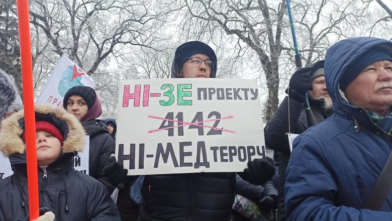 STOP медичний фашизм: акція антивакцинаторів відбулася біля Верховної Ради 13 STOP медичний фашизм: акція антивакцинаторів відбулася біля Верховної Ради 13