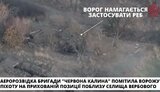 війна