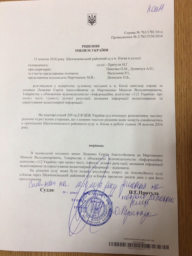док