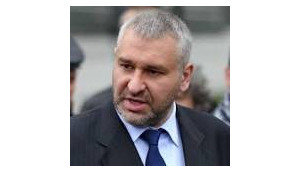 фейгин