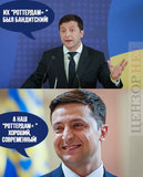 Понимать нужно!
