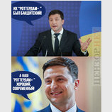 Понимать нужно!