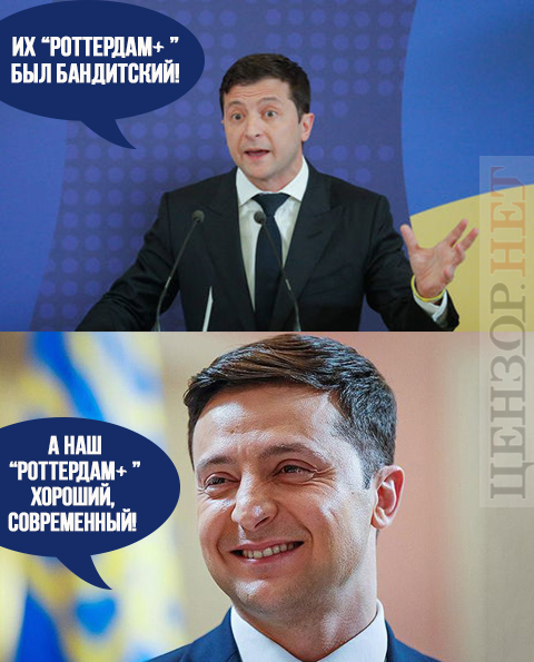 МЗС РФ уповноважений заявити, роттердамські шахтарі. Свіжі ФОТОжаби від Цензор.НЕТ 03