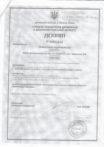 Цензор.НЕТ Изображение