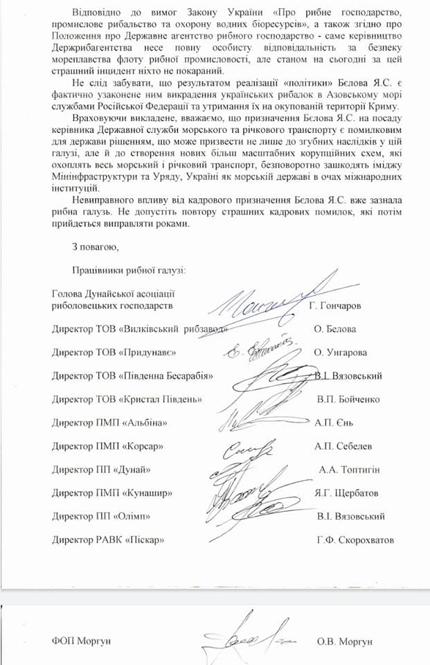 Цензор.НЕТ Изображение