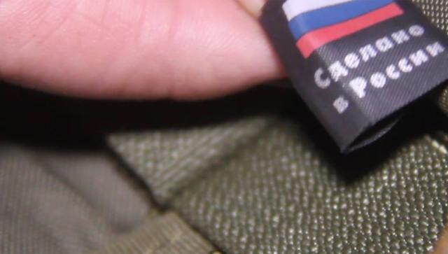 Cache of Russian weapons found in Zaitseve 03