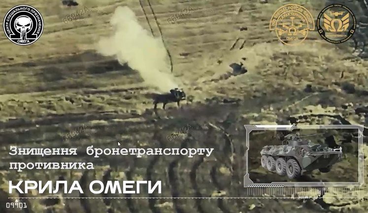 Дрон отряда "Крила Омеги" поджег БТР оккупантов. ВИДЕО