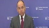 Брифінг МОЗ щодо ситуації з коронавірусом. ВIДЕО