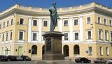 одесса