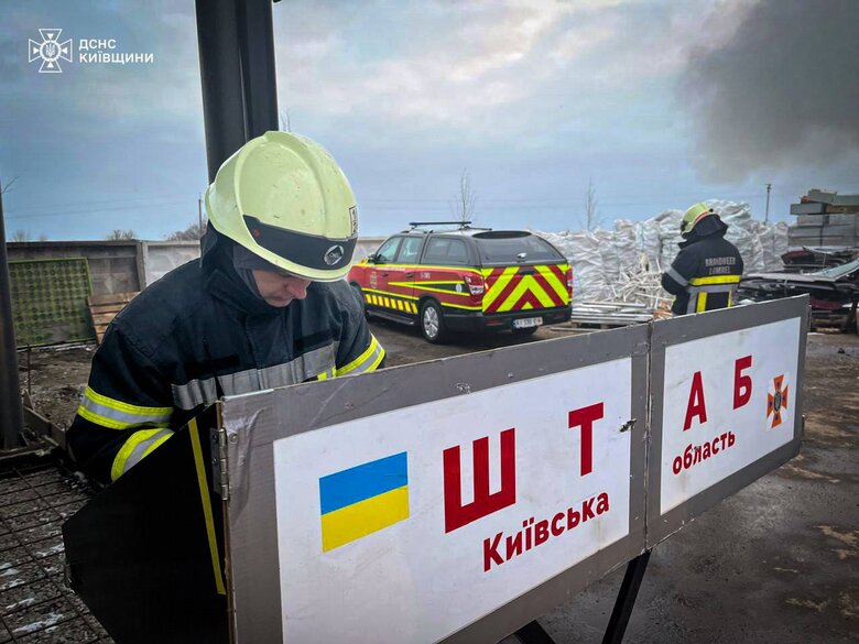 Горить центр управління відходами у Фастівці
