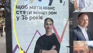 "Професійності" - недостатньо. Потрібна також "порядність".