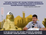 Страницы истории 
