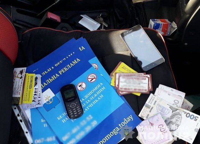 Викрито мережу фальшивих реабілітаційних центрів, із трудового рабства звільнили 100 осіб, - Нацполіція 02