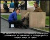 Правильная позиция