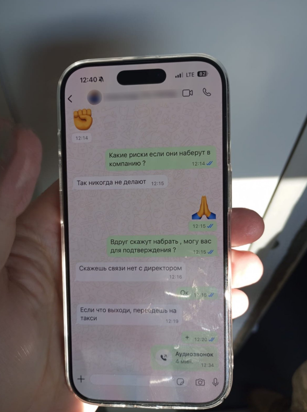 задержали мужчину с поддельными документами