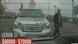 прокури cars of ukrainian prosecutors