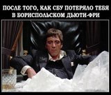 Где-то в Умани...