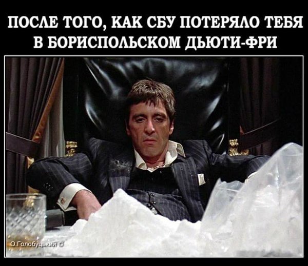 Кремлівський таран, альтернативні варіанти ходи на День Незалежності. Свіжі ФОТОжаби від Цензор.НЕТ 08