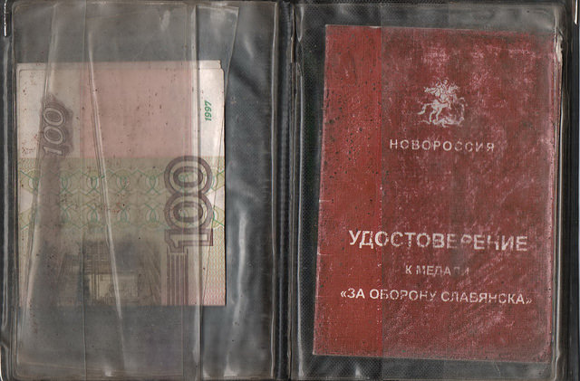 боевик