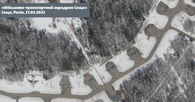 Росія використовує для атак на Україну близько 40 аеродромів у РФ, Білорусі і окупованому Криму, - ЗМІ 08