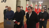 грузія