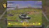 війна