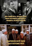 Таки дав...