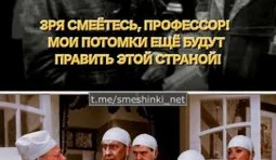 Таки дав...