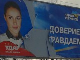 без фотошопа!Одесса