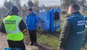 миколаївщина