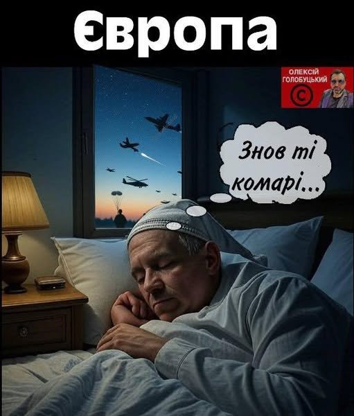 фотожаба