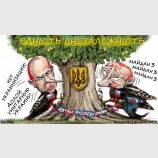 Дятлы русского мира