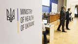 минздрав,министерство,здравоохранения
