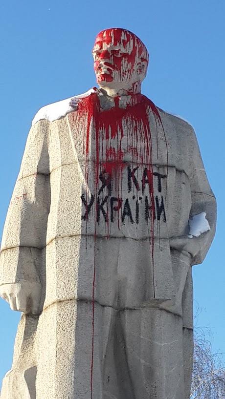 ленин памятник